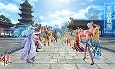 交友无障碍来《诛仙手游》体验好友遍天下