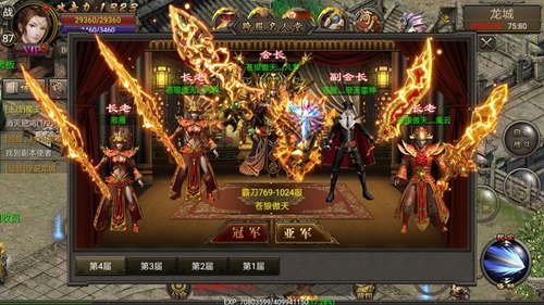 最强王者《霸刀战神》王者争霸赛冠军诞生_游戏资讯-游民部落(gamecolg.com)