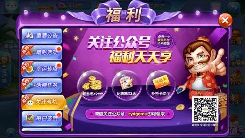 畅游岛休闲福利汇超值神秘任务惊喜上线_游戏资讯-游民部落(gamecolg.com)