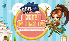 《蜀门手游》新服开启入住活动送豪礼