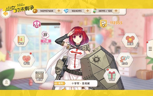 《少女终末战争》主题曲备受好评SNH48少女空降二次元_游戏资讯-游民部落(gamecolg.com)