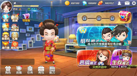 立刻变身《爱情公寓》给你一个机会成为曾小贤_游戏资讯-游民部落(gamecolg.com)