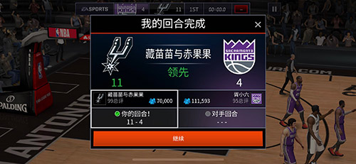 总决赛回顾《NBALIVE》手游带你重返决赛赛场_游戏资讯-游民部落(gamecolg.com)