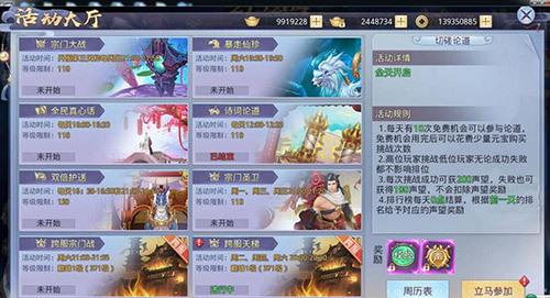 比吃鸡还过瘾《莽荒纪2018》跨服战重温_游戏资讯-游民部落(gamecolg.com)