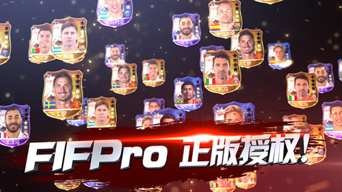 《足球梦之队》中球星们的世界杯梦_游戏资讯-游民部落(gamecolg.com)