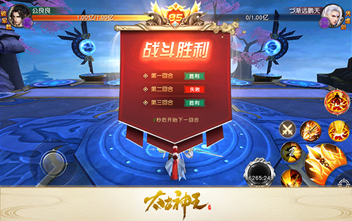 《太古神王》新资料片今日热血上线跨服争霸_游戏资讯-游民部落(gamecolg.com)