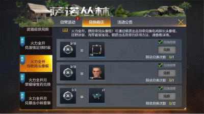 来《绝地求生全军出击》畅享狂欢季新赛季新征程_游戏资讯-游民部落(gamecolg.com)