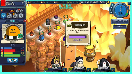 《烹饪吧！地狱土豆?！》steam即将上线_游戏资讯-游民部落(gamecolg.com)