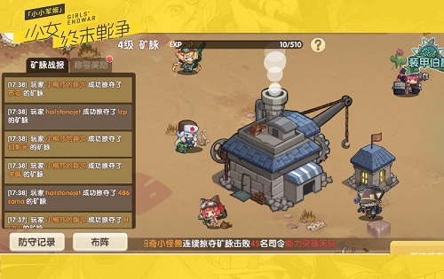 《小小军姬》开服引热议三大特色玩法征服玩家_游戏资讯-游民部落(gamecolg.com)