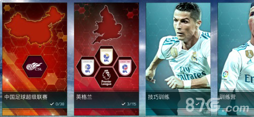《FIFA足球世界》正版授权中超CSL即将登陆_游戏资讯-游民部落(gamecolg.com)