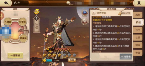 《一骑当千2》打仗亲兄弟上阵父子兵_游戏资讯-游民部落(gamecolg.com)