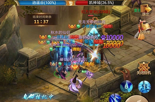 帮战挑战花样百出《剑逆八荒》全新帮战抢先看_游戏资讯-游民部落(gamecolg.com)