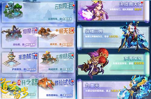年终最低价《道友请留步》双11狂欢_游戏资讯-游民部落(gamecolg.com)