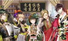茶灵浮现《茗心录》世界观一览