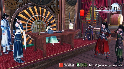 《古剑奇谭网络版》盟会你知多少盟会玩法前瞻_游戏资讯-游民部落(gamecolg.com)