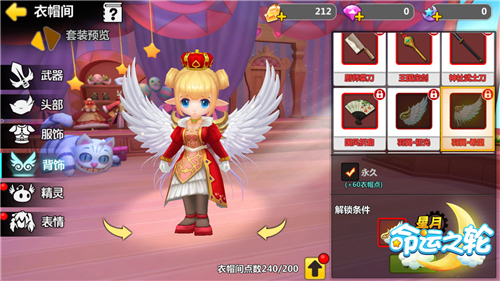 高颜值潮牌来袭《星月_命运之轮》可爱背饰一览_游戏资讯-游民部落(gamecolg.com)