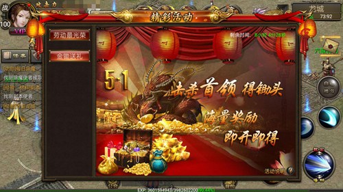 五一做劳模《霸刀战神》福利狂欢小长假_游戏资讯-游民部落(gamecolg.com)