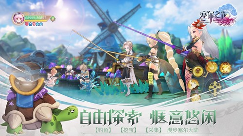 《塞尔之光》iOS即将上线超燃战斗一触即发_游戏资讯-游民部落(gamecolg.com)