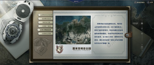 大小姐想做游击士《星之轨迹》克洛伊·巴尼特登场_游戏资讯-游民部落(gamecolg.com)