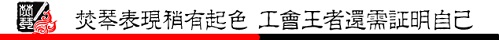 三国杀SCL联赛激战正酣首月战报速递_游戏资讯-游民部落(gamecolg.com)