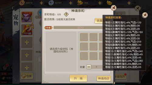 如何在全服秀恩爱?《火王》新版本玩出新套路_游戏资讯-游民部落(gamecolg.com)