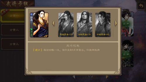 《三国杀》新模式上线武将技能大改版_游戏资讯-游民部落(gamecolg.com)