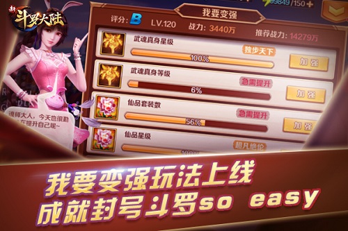 CJ结束激情继续《新斗罗大陆》8月新版本抢先嗨爆_游戏资讯-游民部落(gamecolg.com)
