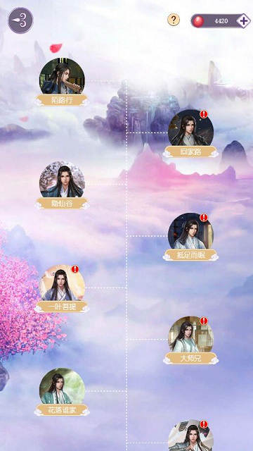 我有故事也有酒《浩天奇缘》浪漫剧情_游戏资讯-游民部落(gamecolg.com)
