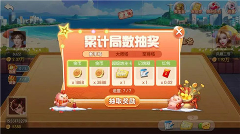 真香来袭《欢乐同城斗地主》带你领略短牌极速体验_C++语言-游民部落(gamecolg.com)