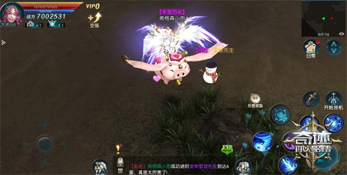 为战而生《奇迹:最强者》反季节宠物雪球先生上线_游戏资讯-游民部落(gamecolg.com)