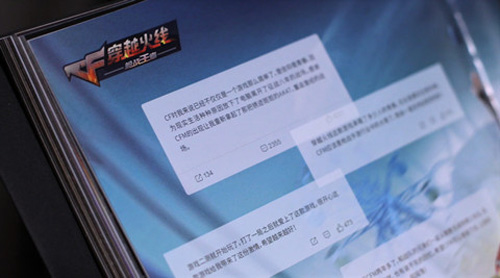 《天美官方艺术典藏》全新升级!_游戏资讯-游民部落(gamecolg.com)