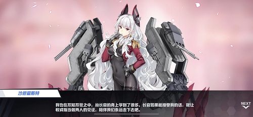 520特别节目《苍蓝誓约》战姬个人剧情更新_游戏资讯-游民部落(gamecolg.com)