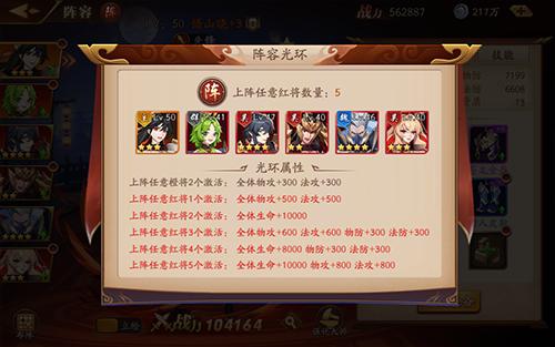《放开那三国3》一键换将超省资源_游戏资讯-游民部落(gamecolg.com)