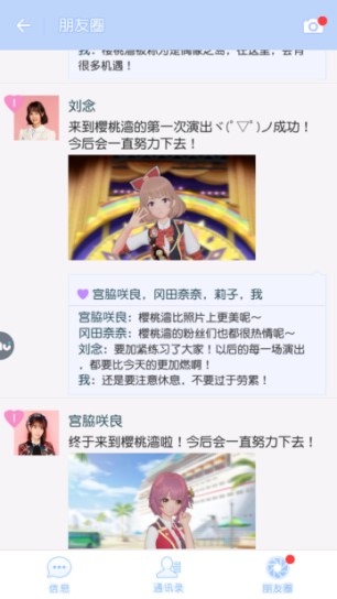 《创造营2020》《樱桃湾之夏》AKB48eamSH引爆人气_C++语言-游民部落(gamecolg.com)