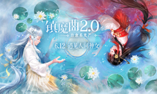 C位出道的圣修重制《镇魔曲》2.0季新版本即将来袭