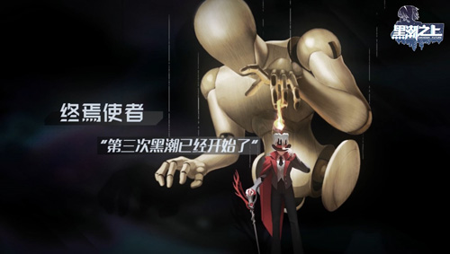 网易《黑潮之上》「逆转测试」今日火爆开启！_游戏资讯-游民部落(gamecolg.com)