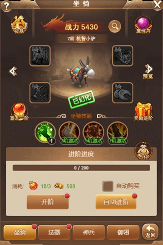 挑战智商我去玩《风云三国2》不只是数值碾压_游戏资讯-游民部落(gamecolg.com)