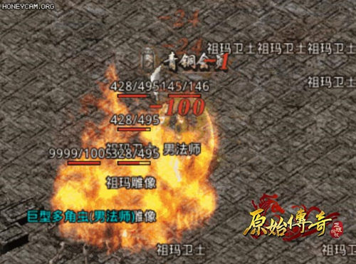 《原始传奇》法师练级可以直接铺满火墙？_C++语言-游民部落(gamecolg.com)