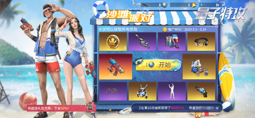 《量子特攻》周年庆活动火热进行！_游戏资讯-游民部落(gamecolg.com)