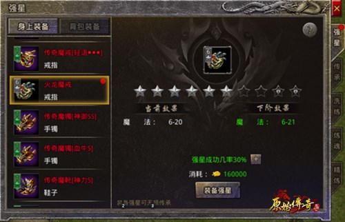《原始传奇》代言人娜扎致敬经典巨献_C++语言-游民部落(gamecolg.com)