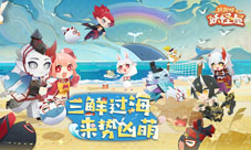《阴阳师:妖怪屋》全新版本即将凶萌来袭