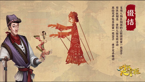 梦回大宋《叫我大掌柜》穿越古代探寻汴梁盛世_游戏资讯-游民部落(gamecolg.com)