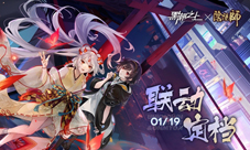 《黑潮之上》x《阴阳师》联动场景正式曝光!