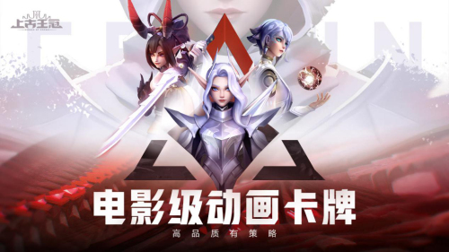 为什么《上古王冠》是电影级动画卡牌答案都在这-游民部落(gamecolg.com)