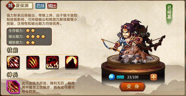 新年新气象《雷鸣三国》不得不说的魔甲大神_游戏资讯-游民部落(gamecolg.com)