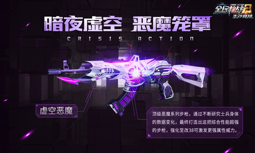 这就是CA《全民枪战2》年度最佳武器出炉_游戏资讯-游民部落(gamecolg.com)