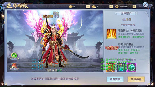 《莽荒纪2018》一起来搞事开服活动抢先看_游戏资讯-游民部落(gamecolg.com)