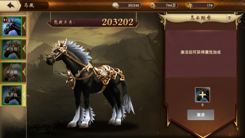 《一骑当千2》良驹送英雄_游戏资讯-游民部落(gamecolg.com)