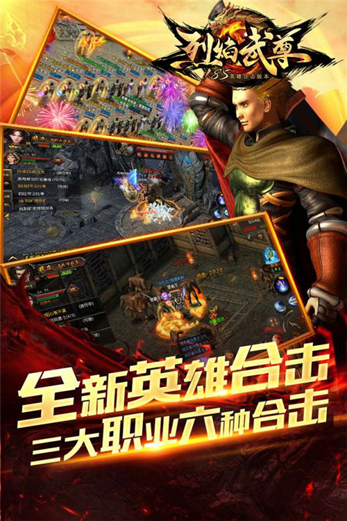 秒杀敌手一念间仙峰《烈焰武尊》必杀绝技现世_游戏资讯-游民部落(gamecolg.com)