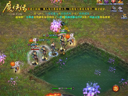 一声兄弟一生兄弟《魔侠传》新服预约_游戏资讯-游民部落(gamecolg.com)